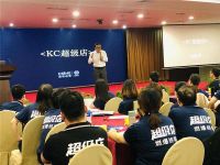 卡诺亚超级店终端运营系统特训营南京站圆满收官