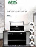 集成灶十大品牌西玛科 引领集成灶行业发展新趋势