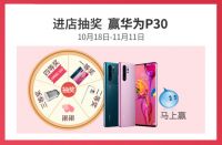 德立双十一钜惠，你结婚，我送“房 ”