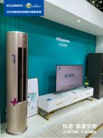 科龙智慧风尚新生态，亮相中国广东国际家用电器博览会