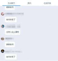 邀约量房是门技术活？土巴兔教你实现90%邀约成功率