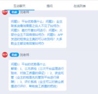 邀约量房是门技术活？土巴兔教你实现90%邀约成功率