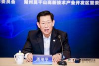 第十三届中国智慧城市大会将于11月举办 亮点纷呈引各界关注