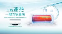 洗澡也开挂，海信6倍增容热水器满足全家沐浴需要