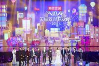 二次冠名猫晚 顾家家居打响年轻消费人群攻坚战