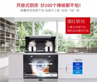 选择大于努力，集成灶加盟代理首选西曼帝克