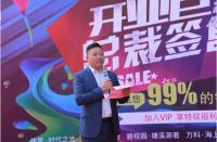 拥有旗舰店之后，斯可馨为什么要开精装馆？