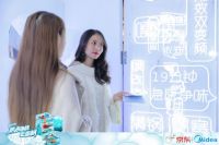 城市净味正当潮，美的冰箱京东11.11和“现”男友一起守护你