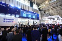 获评工业互联网平台活力首位 海尔COSMOPlat活力来自哪？