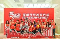 CBA新赛季启程，深圳马可波罗男篮“圳”撼出征！