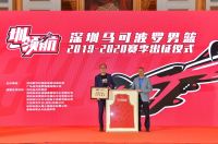 CBA新赛季启程，深圳马可波罗男篮“圳”撼出征！