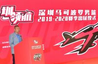 CBA新赛季启程，深圳马可波罗男篮“圳”撼出征！