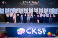 SAKURA樱花再添殊荣：以智慧科技创新卫厨之道