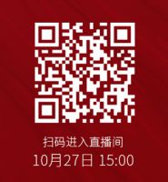 直播预告 | 德诺特携手网易开启匠心工厂探秘之旅