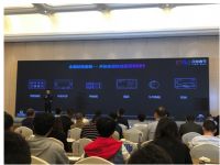 科大讯飞发布智能语音面板解决方案开启全屋智能语音新时