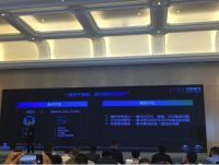 科大讯飞发布智能语音面板解决方案开启全屋智能语音新时