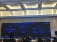 科大讯飞发布智能语音面板解决方案开启全屋智能语音新时