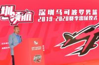 深圳马可波罗男篮“圳”撼来袭，CBA新赛季启程