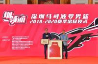 深圳马可波罗男篮“圳”撼来袭，CBA新赛季启程