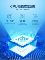 天猫双十一燃情钜惠，能率E4热水器惠不可挡