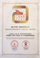 简一获中国国际广告节品牌塑造金奖，「温度营销」很走心