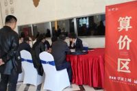 哈尔滨碧桂园·华美上城（星荟）住宅盛大开盘！