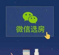 哈尔滨碧桂园·华美上城（星荟）住宅盛大开盘！