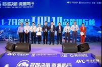 李云峰：日立空调，最值得信赖的合作伙伴