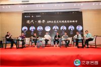 重磅！泛家居圈周忠力邀欧派、维意、好莱客、玛格、元图、酷家乐、广东省定制家居协会等高层，同台探讨全屋定制行业的迭代&跨界！