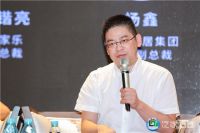 重磅！泛家居圈周忠力邀欧派、维意、好莱客、玛格、元图、酷家乐、广东省定制家居协会等高层，同台探讨全屋定制行业的迭代&跨界！