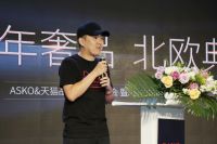 ASKO&天猫战略合作达成，重构商业模式开启win-win新时代