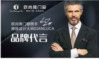 欧尚雅门窗 行业之光 品质之选