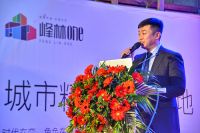 兴义“峰林ONE”项目与全球500强企业旗下酒店签约！