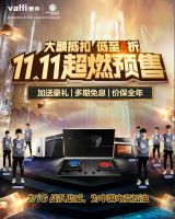 iG英雄联盟挺进四强，华帝应援iG战队继续征战S9