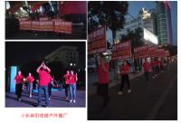 石出有名｜恒基陶瓷强势入驻京山