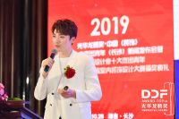 2019光华龙腾奖•中国装饰设计业（长沙）新闻发布会举办