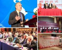 2019世界木地板大会圆满落幕 林昌地板再获殊荣