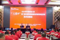 紫翔龙集团获第二届全国家具雕刻职业技能竞赛全国总冠军