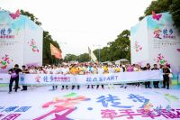 再牵手·向幸福|名家居世博园第四届“爱•徒步”再出发！