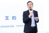 昕诺飞&天猫达成战略合作 加速打造IoT智能家居生态