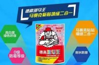 德叔推荐|马赛克要怎么铺贴填缝？