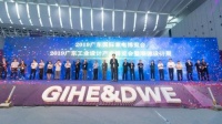 卡蛙创始人卢刚亮与微信之父张小龙同获“广东设计70人”