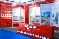 对话余敏：创变中的佛山陶博会