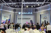 直击安博会 | 樱花指纹锁展会现场精彩瞬间