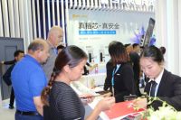 直击安博会 | 樱花指纹锁展会现场精彩瞬间