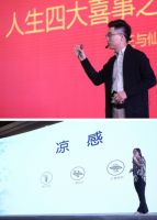 凯盛家纺2020春夏「植觉」新品发布