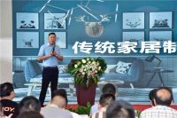 重庆智能家居技术联盟成立