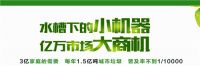 浙江全派垃圾处理器，60000+家庭的选择