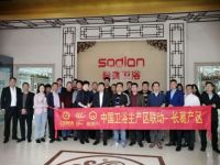 酷家乐走进2019中国卫浴主产区联动第十一站——长葛产区