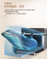 能蒸善烤 帅康蒸烤一体机让烹饪小白秒变星厨